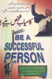 Book Centre Online Store