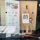 Window Walks: Exploring the Art of Retail — event image