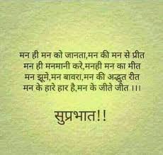 We did not find results for: à¤¹ à¤² à¤² à¤— à¤¡ à¤® à¤° à¤¨ à¤— Good Morning Images In Hindi Good Morning Wishes For 2020 In Hindi