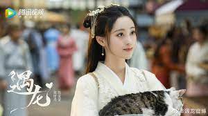 To repay his debt, yu chi long yan takes liu ying away but it results in a misunderstanding. Miss The Dragon Chinese Drama C Drama Love Show Summary