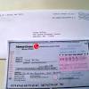 Western union money order customer request form iwantings article. 1