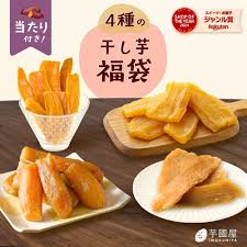 干し 芋 福袋