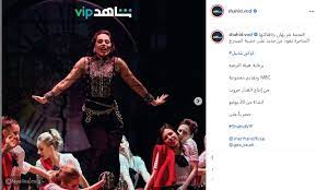 وعرضت مسرحية كوكو شانيل من خلال موقع وتأدية منصة شاهد، وهي من تأليف مدحت الإنصاف وإخراج هادي الباجوري وإنتاج العدل جروب، بمراعاة منظمة الترفيه المملكة العربية السعودية. Ù…ÙˆØ¹Ø¯ Ø¹Ø±Ø¶ Ù…Ø³Ø±Ø­ÙŠØ© ÙƒÙˆÙƒÙˆ Ø´Ø§Ù†ÙŠÙ„ Ù„Ù€ Ø´Ø±ÙŠÙ‡Ø§Ù† Ø¹Ù„Ù‰ Ø´Ø§Ù‡Ø¯ Ù„ÙŠØ§Ù„ÙŠÙ†Ø§