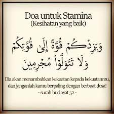 وَيَا قَوْمِ اسْتَغْفِرُوا رَبَّكُمْ ثُمَّ تُوبُوا إِلَيْهِ يُرْسِلِ السَّمَاءَ عَلَيْكُمْ مِدْرَارًا وَيَزِدْكُمْ قُوَّةً إِلَىٰ قُوَّتِكُمْ وَلَا تَتَوَلَّوْا مُجْرِمِينَ. 210 Takaful Investment Ideas Investing Thebes Be Your Own Boss