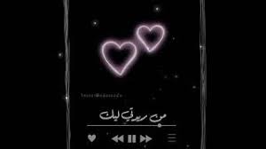 Search the world's information, including webpages, images, videos and more. Ø¬Ù…Ø§Ù„ Ù…ØµØ¨Ø§Ø­ Ù…Ø´ Ù‚ÙˆÙ„Øª Ù„ÙŠÙƒ Mp3
