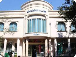 دار المهندسين نادى عزبة الوالده الرياضى مركز تدريب مشترك مهني المهندسين نيل كنترى كلوب مضرب الأرز بعزية الوالدة دار الضيافة مدرسة زهراء حلوان الاعدادية بنين مدرسة زهراء حلوان الأبتدائية مدرسة زهراء حلوان. Ø¬Ù‡Ø§Ø² Ø§Ù„Ø®Ø¯Ù…Ø§Øª Ø§Ù„Ø¹Ø§Ù…Ø©