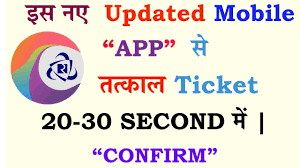Irctc Updated New Mobile App For Booking Confirm Tatkal Ticket In 20 30 Second Youtube In 2020 Mobile App App New Mobile