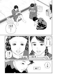 エロ漫画】入れたら絶交 第1話 by 周藤来空【d_543689】 | 同人誌エロ漫画まとめ【raw・hitomiで読めない時の無料立ち読みサイト】