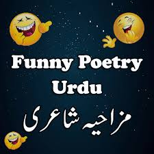 Mad brain nobody fool somebody. Friendship Quotes Funny Poetry In Urdu For Friends Daily Quotes
