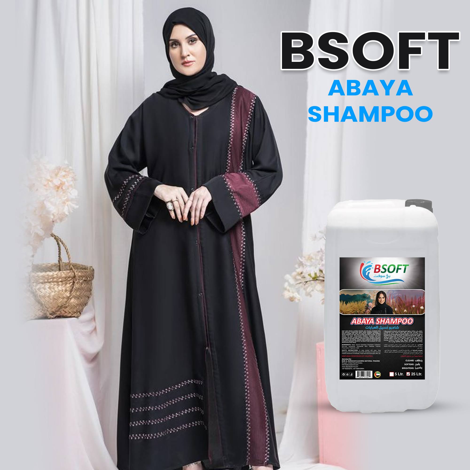 BSOFT Abaya Shampoo Oud Fragrance 25 Liters – The Ultimate product image