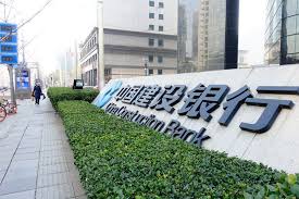 Construction Bank Sets Up China S First Bank Owned Wealth Management Firm Wealth Management First Bank Wealth Management Services