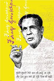 Khwaab Tanha Collective: Making Urdu poetry great again