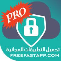 تحميل تطبيق بروكسي cloud vpn pro apk المدفوعه برابط مباشر اندرويد android apps clouds calm artwork