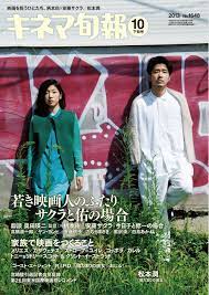 安藤サクラ 柄本佑 柄本佑 安藤サクラ 蒼井優