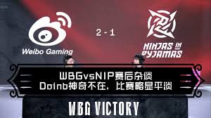 Doinb赛事官方发布败北新规，IG争议不断！_了解我们_Kaiyun (中国 ...