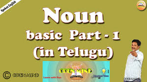 A concrete noun is the exact opposite of. Noun Basic Part 1 à°¤ à°² à°— à°² Spoken English Open Mind Youtube