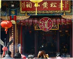 Wong tai sin (popular taoist deity). é»ƒå¤§ä»™ç¥ æ˜Žæ—¥èµ·é‡é–‹å…¥å ´éœ€æˆ´å£ç½©å'ŒæŽ¢ç†± é ­æ¢æ—¥å ±