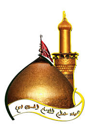 ستجري يوم الجمعة الواقع فيه 18/6/2 Ø®Ø¯Ø§Ù… Ø§Ù„Ø§Ù…Ø§Ù… Ø§Ù„Ø­Ø³ÙŠÙ† Ø¹ Home Facebook