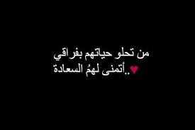 Check spelling or type a new query. Ma9dertch Nhabek On Twitter Http T Co Vobwm9stze