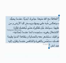 pin on ونعم بالله