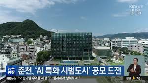 전략