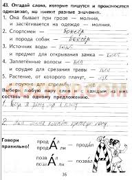 учебник по искусству 8 9 класс сергеева кашекова критская читать Reshebnik Po Informatike 5 Klass Bosova Shkolnik Chitaet Tekst V Uchebnike Algebra Shkolniki Informatika