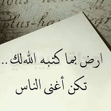 الحمدلله على كل حال H G Arabic Calligraphy Calligraphy