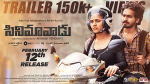 Check out full movie cinemavadu download, movies counter, new online movies in telugu and more latest movies at hungama. One Media Telugu Posts Facebook