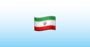 Essen im monat ramadan 13. Flagge Iran Emoji