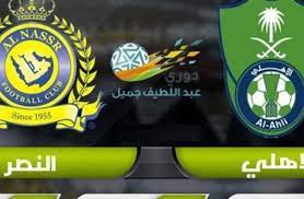 بث مباشر مباريات اليوم جوال عبر موقع 360 كورة اون لاين لنقل جميع روابط أهم المباريات بدون تقطيع وبجودة عالية. Kora Star Ø¯ÙˆØ±ÙŠ Ø¬Ù…ÙŠÙ„ Ø¨Ø« Ù…Ø¨Ø§Ø´Ø± Ù…Ø¨Ø§Ø±Ø§Ø© Ø§Ù„Ù†ØµØ± ÙˆØ§Ù„Ø§Ù‡Ù„ÙŠ ÙŠÙ„Ø§ Ø´ÙˆØª Ù…Ø´Ø§Ù‡Ø¯Ø© Ù…Ø¨Ø§Ø±Ø§Ø© Ø§Ù„Ø§Ù‡Ù„ÙŠ Ø§Ù„Ø³Ø¹ÙˆØ¯ÙŠ ÙˆØ§Ù„Ù†ØµØ± ÙƒÙˆØ±Ø© Ø³ØªØ§Ø± Ù„Ø§ÙŠÙ Ø§Ø®Ø¨Ø§Ø±