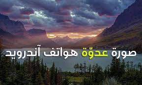 صاحب الصورة التي أدت إلى تشنج هواتف آندرويد يؤكد عدم سوء نيته Lockscreen Screenshot Lockscreen Screenshots