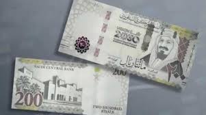 Check spelling or type a new query. Ø§Ù„Ù…Ø±ÙƒØ²ÙŠ Ø§Ù„Ø³Ø¹ÙˆØ¯ÙŠ ÙŠØ·Ø±Ø­ Ø¹Ù…Ù„Ø© Ø¬Ø¯ÙŠØ¯Ø© ÙØ¦Ø© 200 Ø±ÙŠØ§Ù„ Ø§Ù„Ø´Ø±Ù‚ Ø§Ù„Ø£ÙˆØ³Ø·