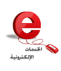 فاتورة التليفون الأرضي الإستعلام عن فاتورة التليفون سداد فاتورة التليفون Phone Bill Letters Bills