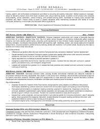 Free Assistant Teacher Resume Example Teacher Resume Template Teacher Resume Teaching Resume