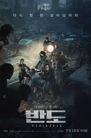 Dört yıl sonra şehre geri dönüyor. Train To Busan 2 Peninsula Izle 1080p Full Hd Tek Parca Imdb 6 1