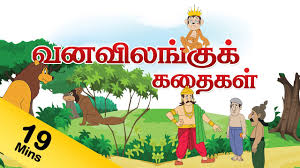 Watch the adventures of tenali raman full episodes free watchcartoonsonline. Tamil Cartoon Stories Xpertlasopa