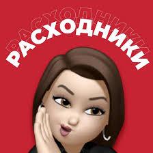 Мои 🔝 5 клеев, которые в жаркую погоду не делают мозг🤯 1. Barbara Elegant  2. Lovely Neo 3. Lovely Marvel 4. Lashfeya Bloom 5. LeMat Uno 2,3,5 клей  всегда свежий и в наличии в @looklike.shop74 Рекомендую ✓