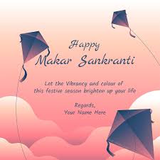 Kites and spool of string for makar sankranti festival. Happy Makar Sankranti Image Wishes Message