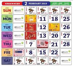 Maybe you would like to learn more about one of these? Kalendar 2019 Dan Cuti Sekolah 2019 Rancang Percutian Anda Layanlah Berita Terkini Tips Berguna Maklumat