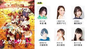 The anime series is a collaborated project between mappa and madhouse studios. Mappa 10th Anniversary Exhibition Planned For June In Tokyo Hokagestorez