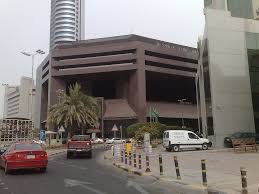Kuwait Stock Exchange Education Teaching Training Writing Research Contentwriting Translation Knowledge Entertainment Art Cl Kuwait City City Kuwait