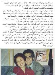 Pin By Ghada Ahmed On بالعربي Touching Words Beautiful Arabic Words Cool Words