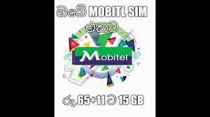 Mobitel data mart app downloadshow details. Datamart Apk