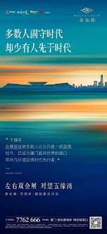 地产系列稿系列单图海报价值点配套 poster design visual design layout design