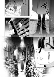 第1巻「ヴァイブ～古書の黙示録～」エロシーン集 | 一般誌・漫画のエロシーンまとめサイト