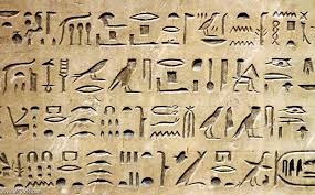 الحروف الهيروغليفية وترجمتها للعربية عايزة اتعرف عن اشكال الحروف الهيروغليفية و ترجمها للعربي رهيبه
