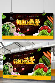 We did not find results for: Gambar Iklan Sayuran Template Psd Png Vektor Download Gratis Pikbest