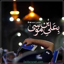 پروفایل شب قدر ۱۰۰ عکس نوشته زیبا برای شب های قدر دلبرانه Photo Colorful Wallpaper Photo Galleries