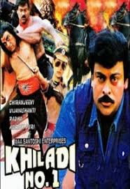 Nikhil upreti, priyanka karki, ashisma nakarmi and others. Khiladi No 1 1990 Full Movie Watch Online Free Hindilinks4u To