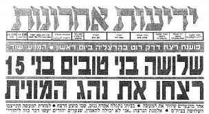 מטפלת בת 63 נעצרה בחשד שתקפה פעוטה בביתה באשדוד (אלמוג בן זכרי). On Twitter ×›×ž×• ×¡×ž×™ ×'×Ÿ ×˜×•×'×™×